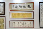 艺术品展示