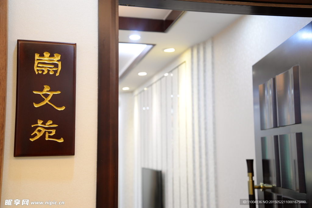 红木家具