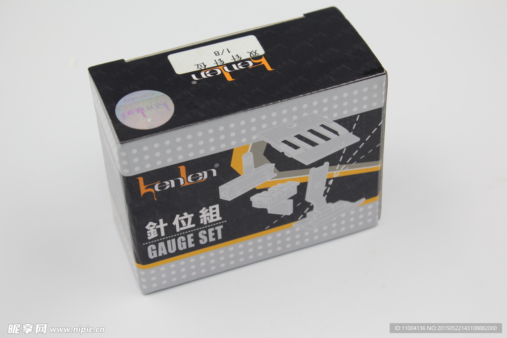针车配件