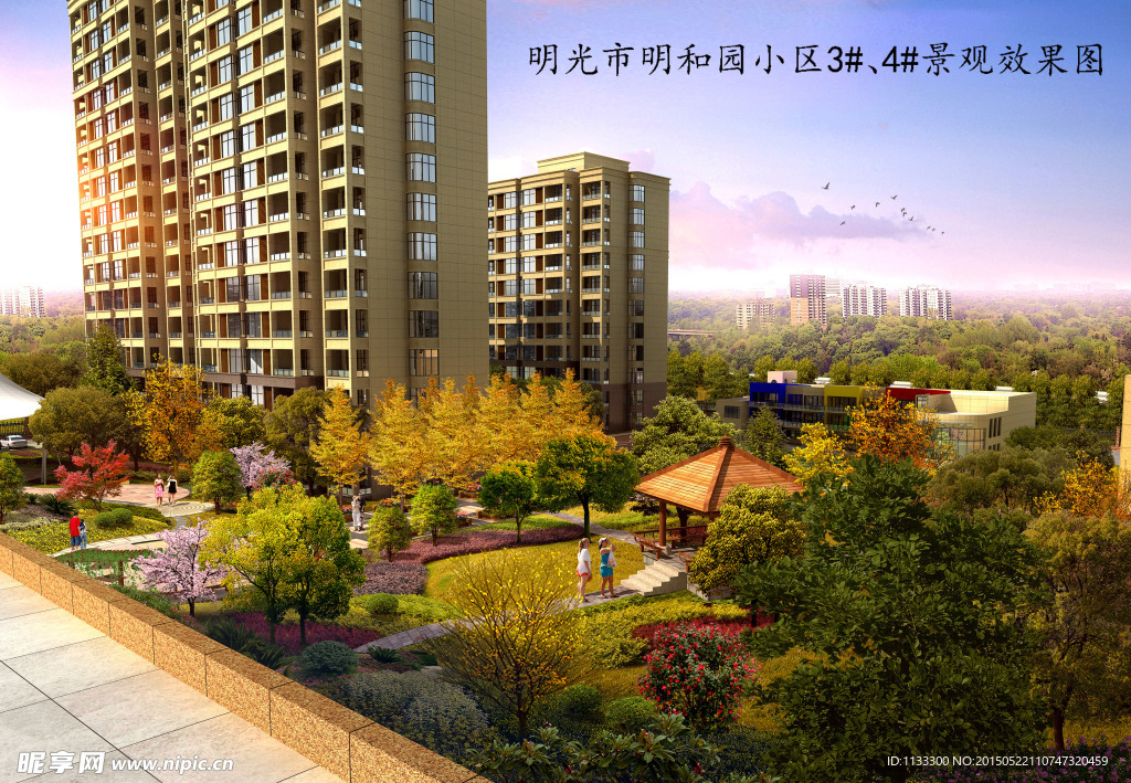 景观效果图