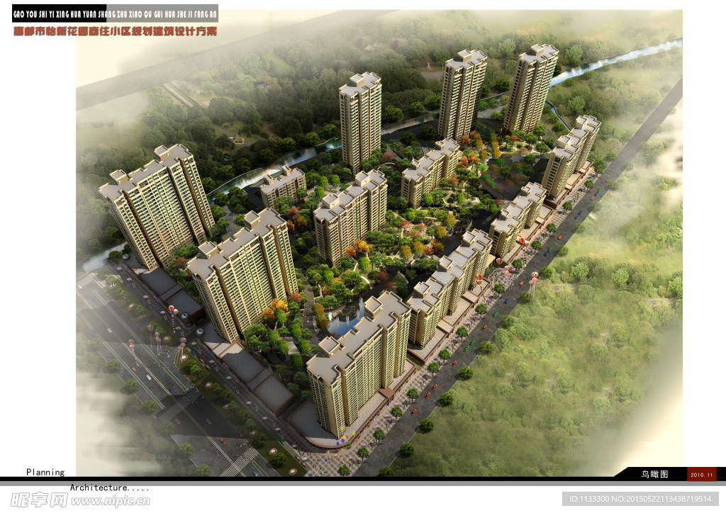 建筑效果图