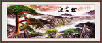 国画迎客松