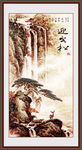 国画迎客松