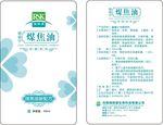 医用标签