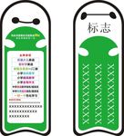 大白