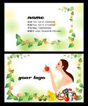 美容名片 美发名片