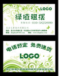 美容名片 美发名片