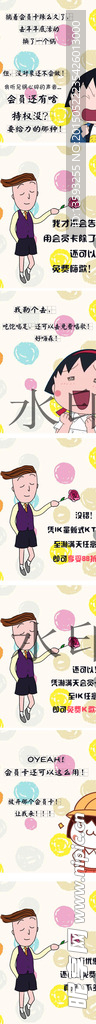 微信图文活动排版