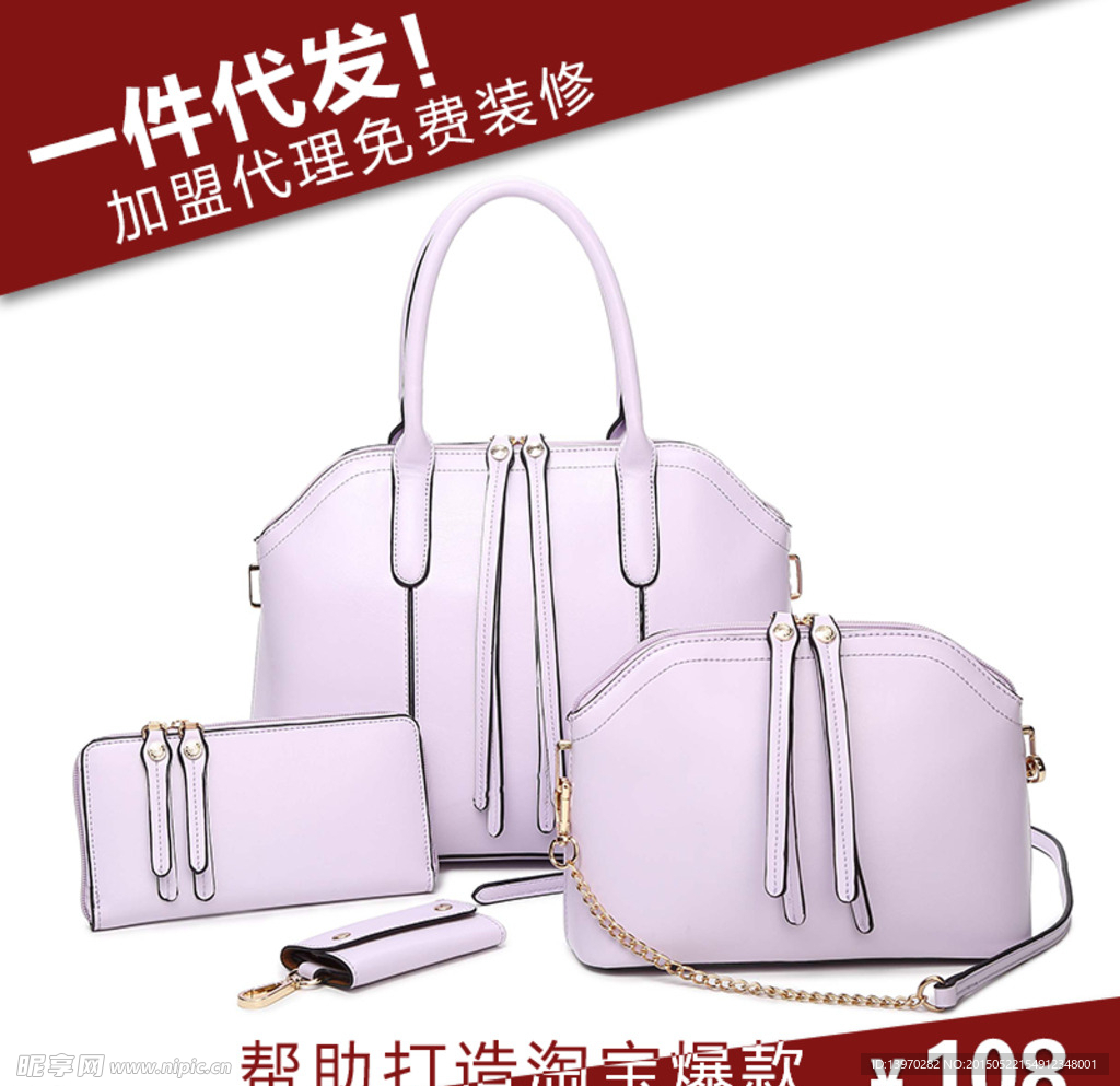 女包