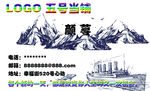 简单名片