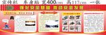 广州市流溪河灌区安全生产