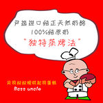 起司蛋糕图片