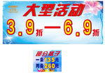 爱登堡