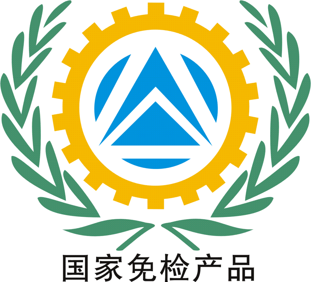国家免检产品