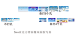 公司标语