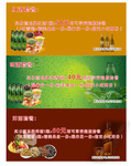 灯片ktv