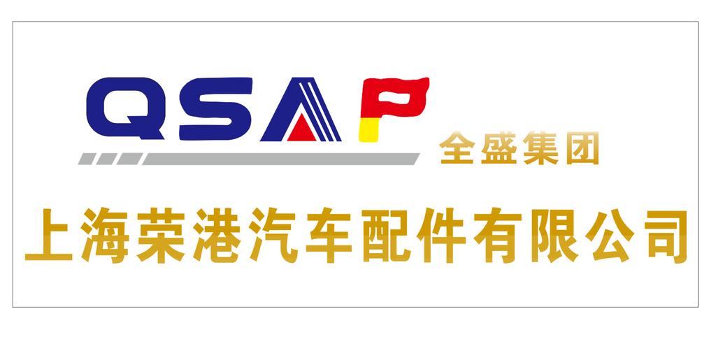 汽车公司门头