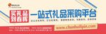 商城户外广告