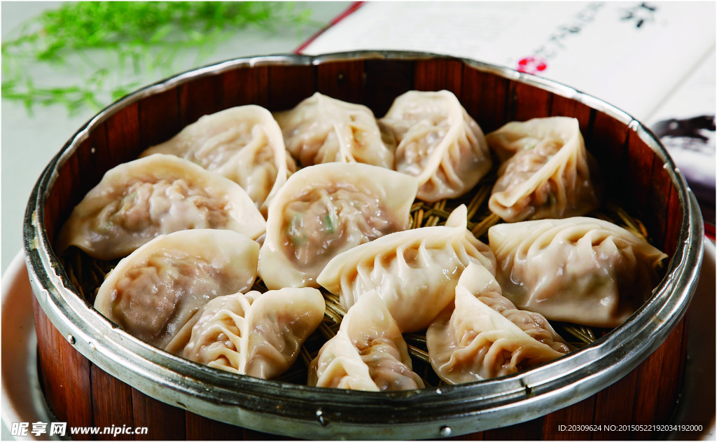 灌汤蒸饺