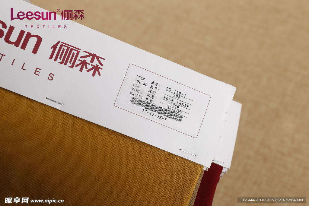 经编斜纹面料