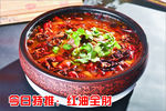 红油肘子