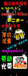 音之都酒吧