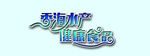 特殊字体