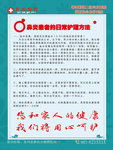 科室牌