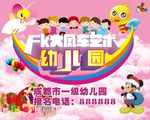 招生报名
