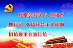 核心价值观