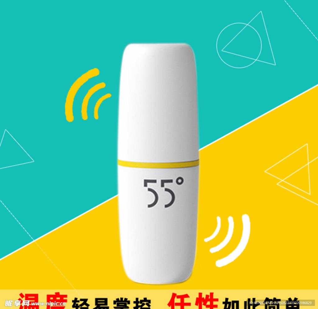 wifi发射器