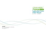 模具样本