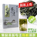 茶叶 包装