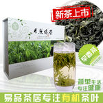 茶叶盒子