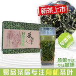 茶叶盒子
