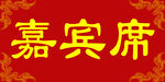 桌牌