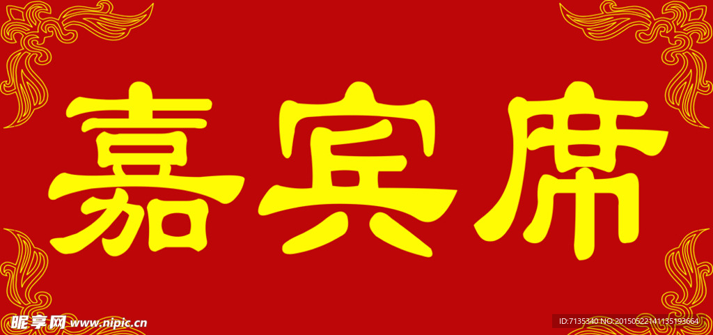 桌牌