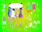 俏佳人服装
