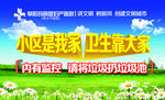 保护环境