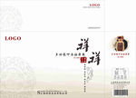 大靠垫包转