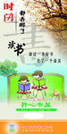 书签