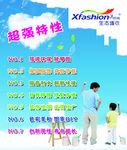 墙衣广告