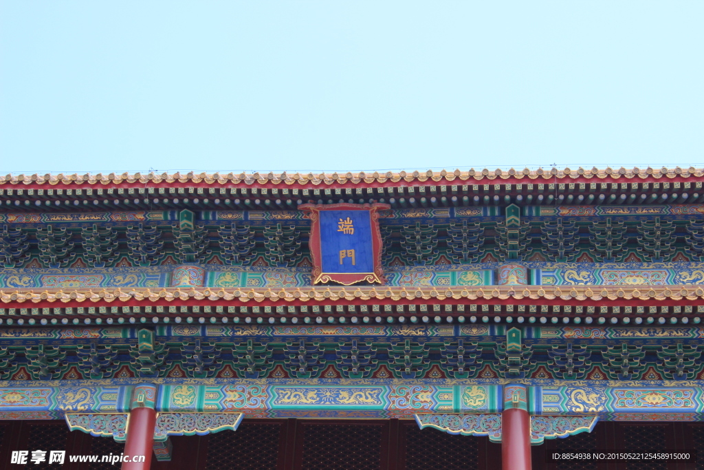 端门