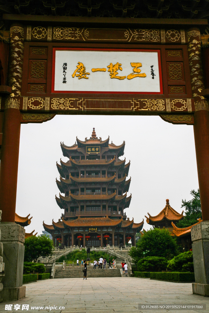 黄鹤楼