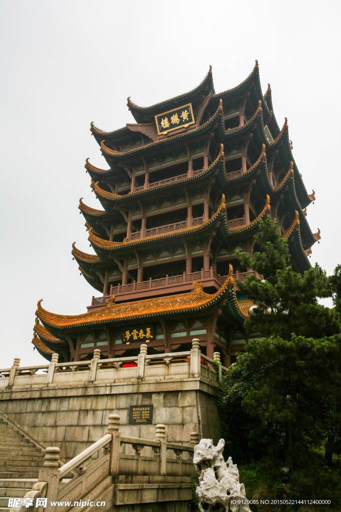 黄鹤楼