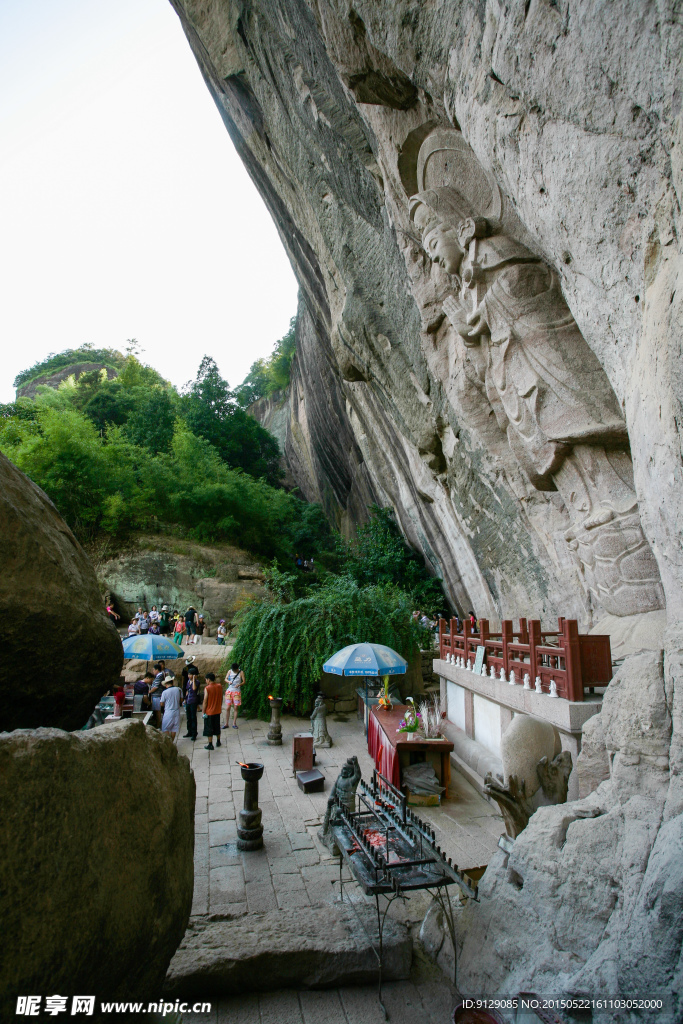 武夷山