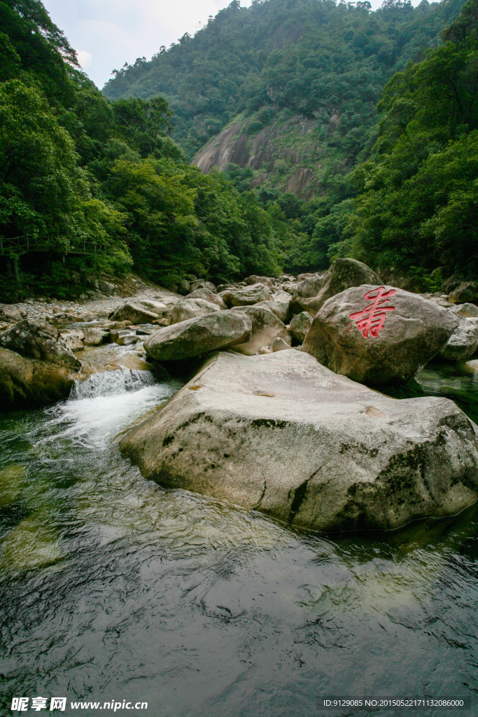 大安源黄冈山大峡谷