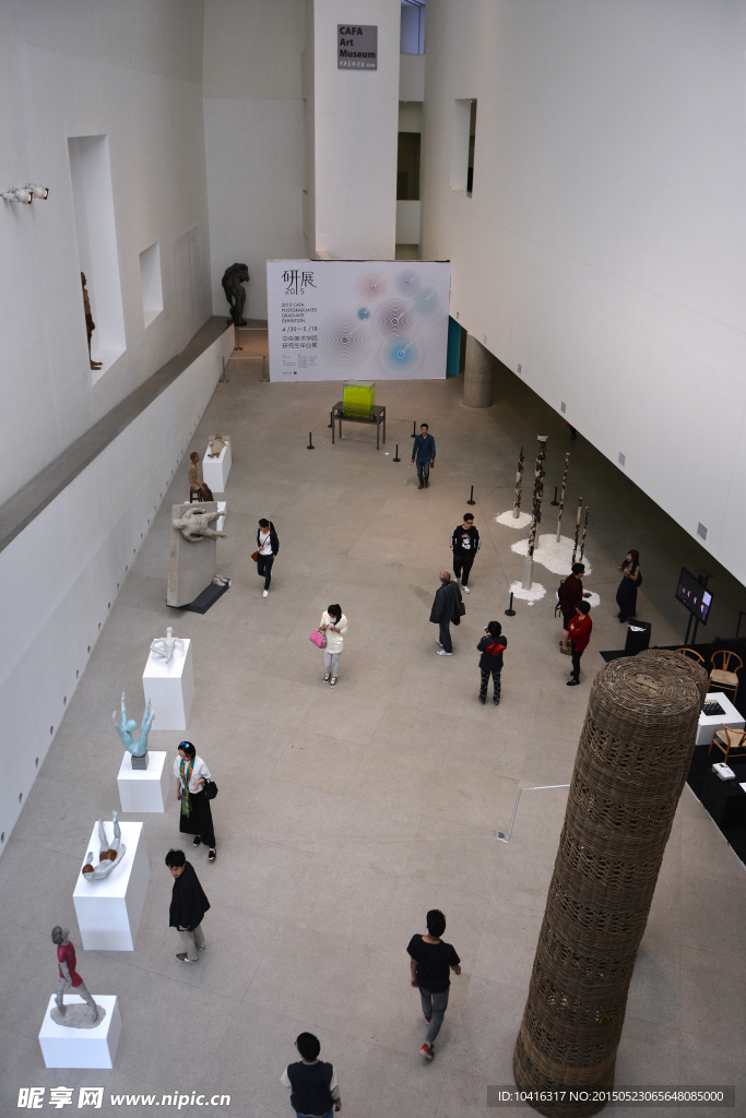 艺术展