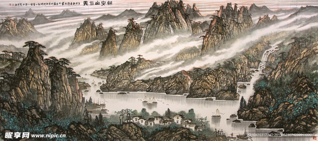 国画 新安山水图