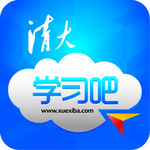 清大学习吧